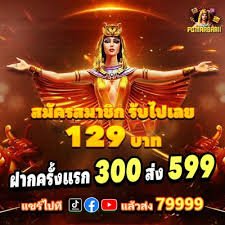 winace99 mobile gaming